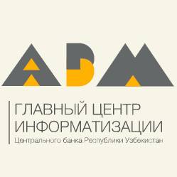 Главный Центр Информатизации