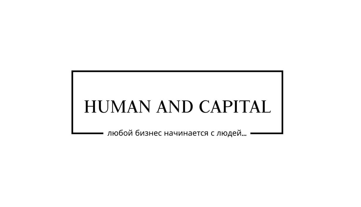 HUMAN AND CAPITAL
