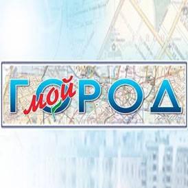 Проект "Мой город