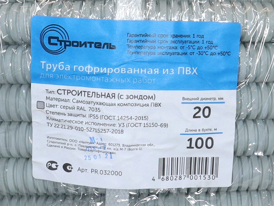 Ту 3491-011-47022248-2003 характеристики технические. Ту 2247 024 47022248 2009. Ту 2247 024 47022248 2009. Ту 2247 024 47022248 2009. Дкс труба 25 мм.